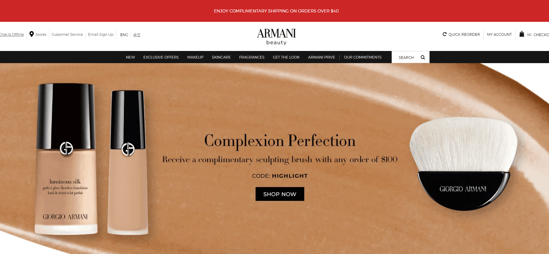 Giorgio Armani优惠码2024 阿玛尼美国官网满$100送5件套化妆刷